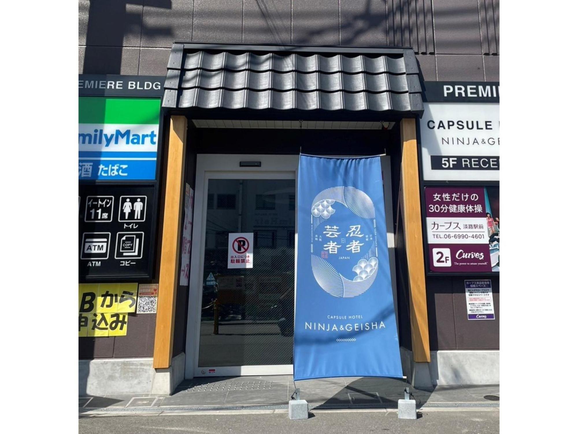 Ninja & Geisha - Vacation Stay 80336V Osaka Exterior photo